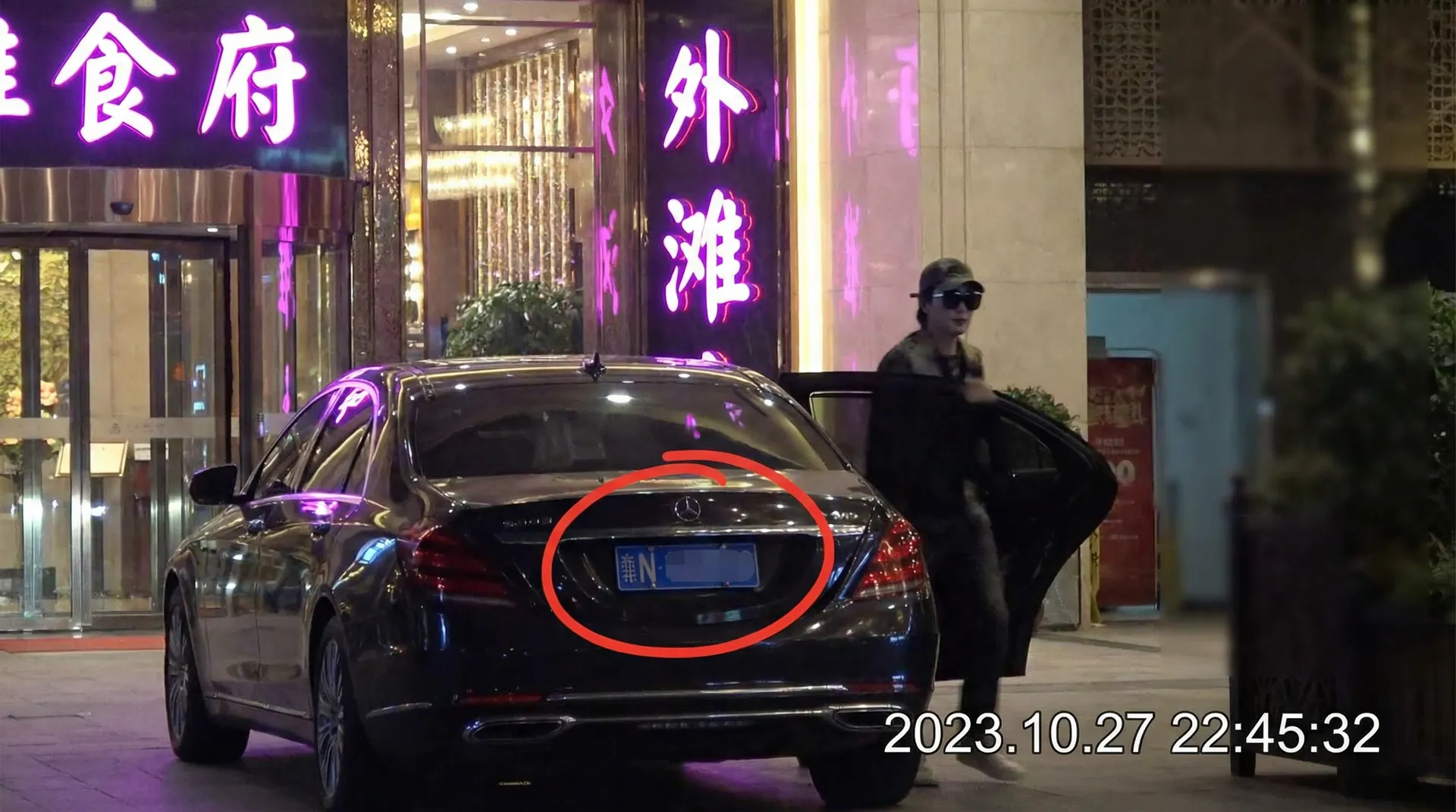 haha体育app - 豪车餐厅外偷拍